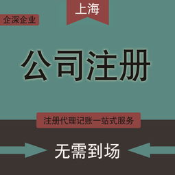 圖片,海量精選高清圖片庫 上海企深企業管理咨詢
