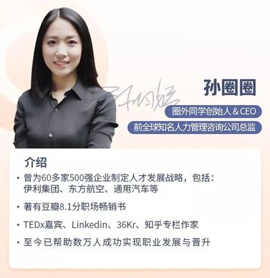 強推!擺脫低水平努力,請收下這6招!